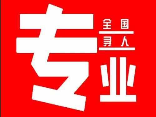 纳溪侦探调查如何找到可靠的调查公司